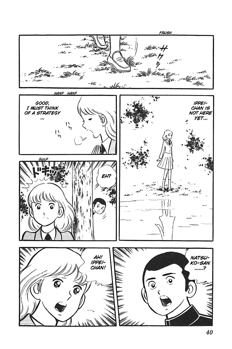 Ah! Seishun no Koushien Chapter 4.2 page 3 - Vol.4 Chapter 2