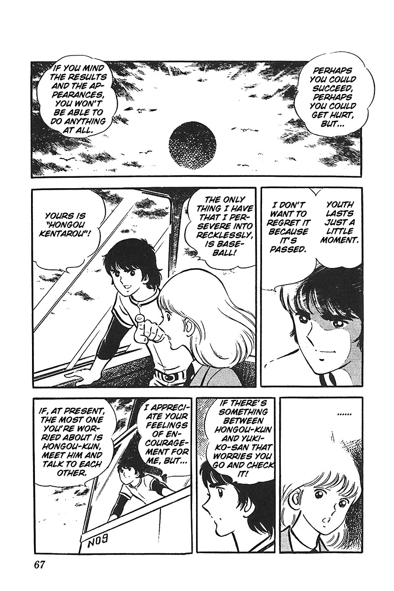 Ah! Seishun no Koushien Chapter 4.2 page 30 - Vol.4 Chapter 2