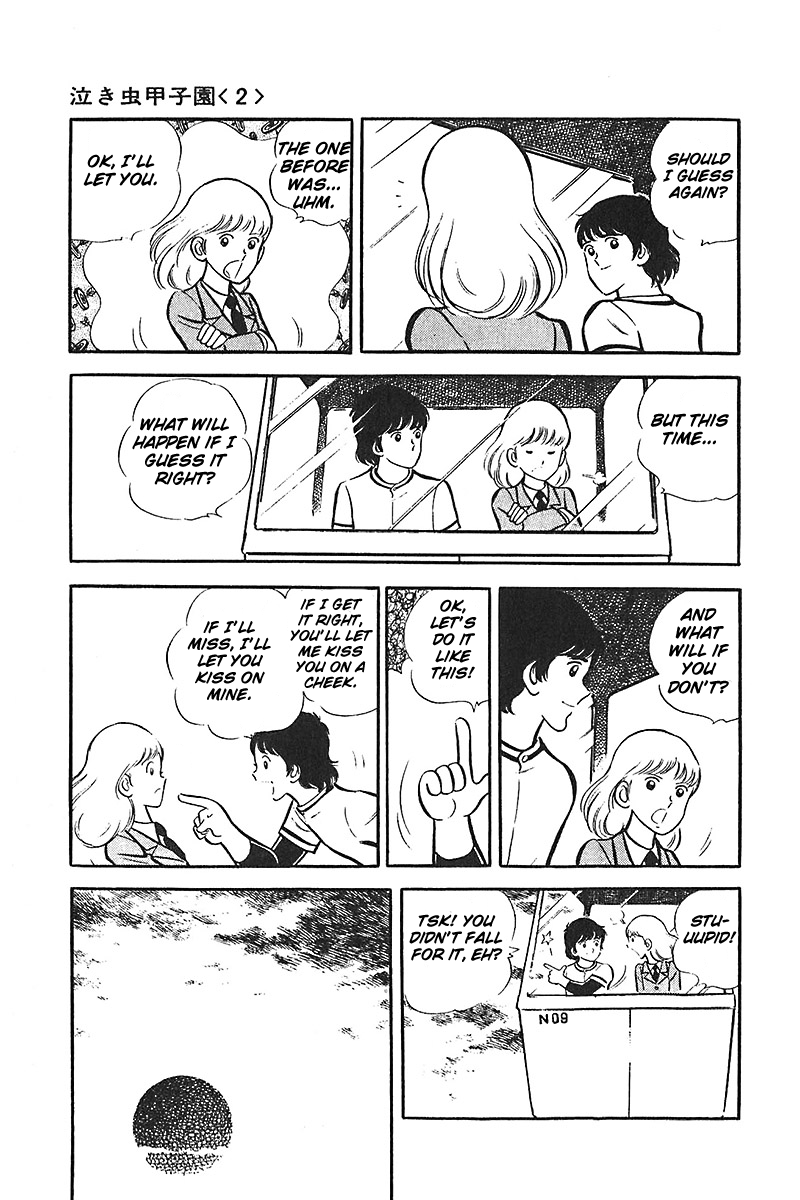 Ah! Seishun no Koushien Chapter 4.2 page 32 - Vol.4 Chapter 2