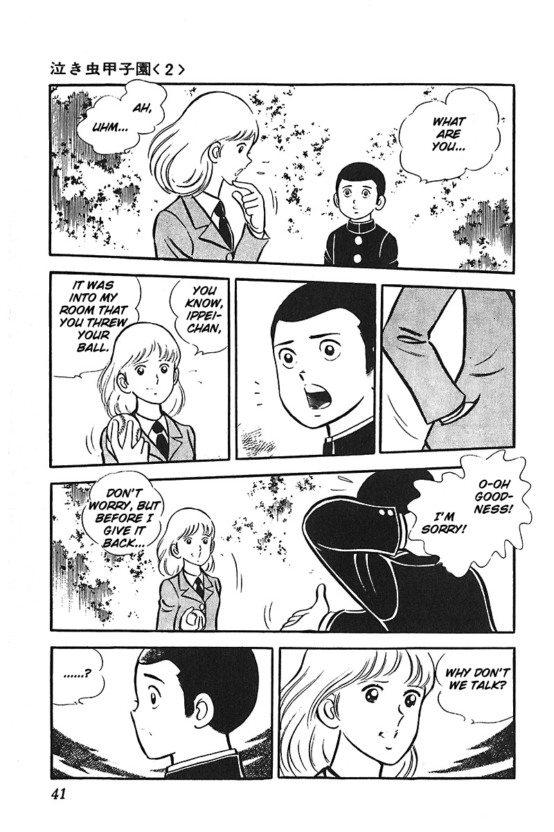 Ah! Seishun no Koushien Chapter 4.2 page 4 - Vol.4 Chapter 2