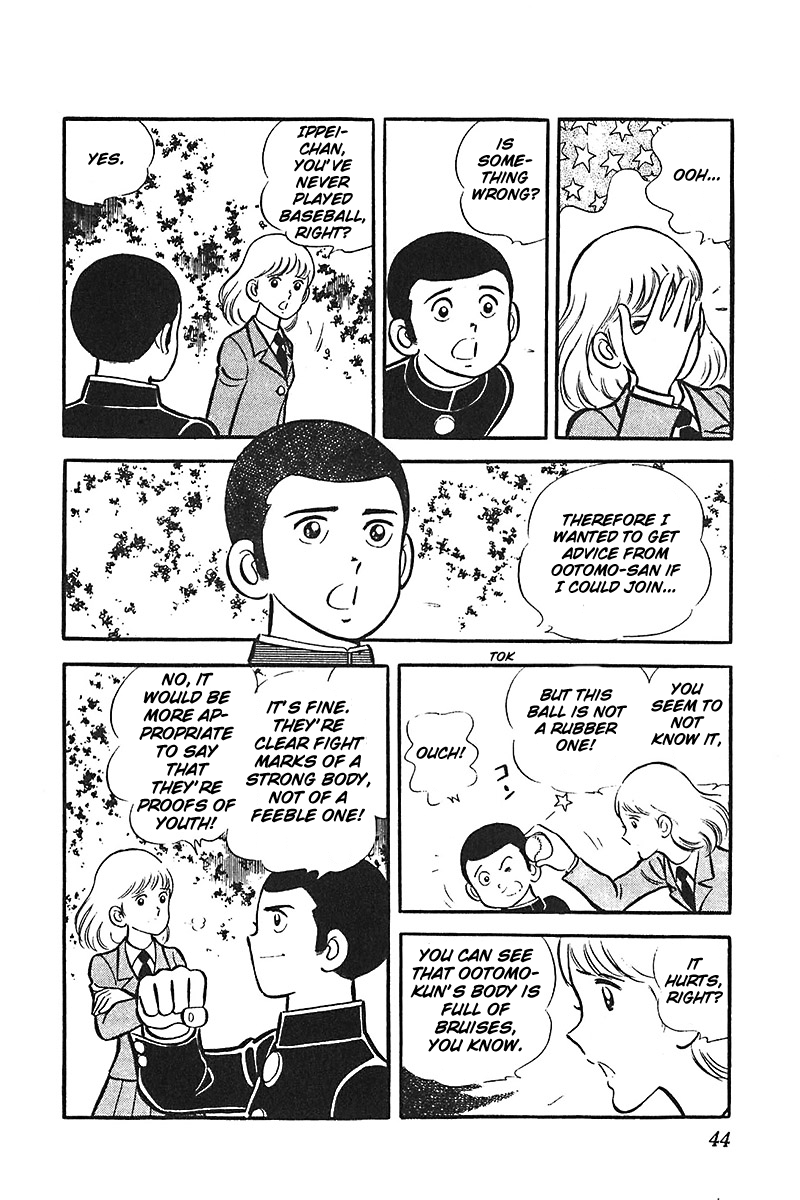 Ah! Seishun no Koushien Chapter 4.2 page 7 - Vol.4 Chapter 2