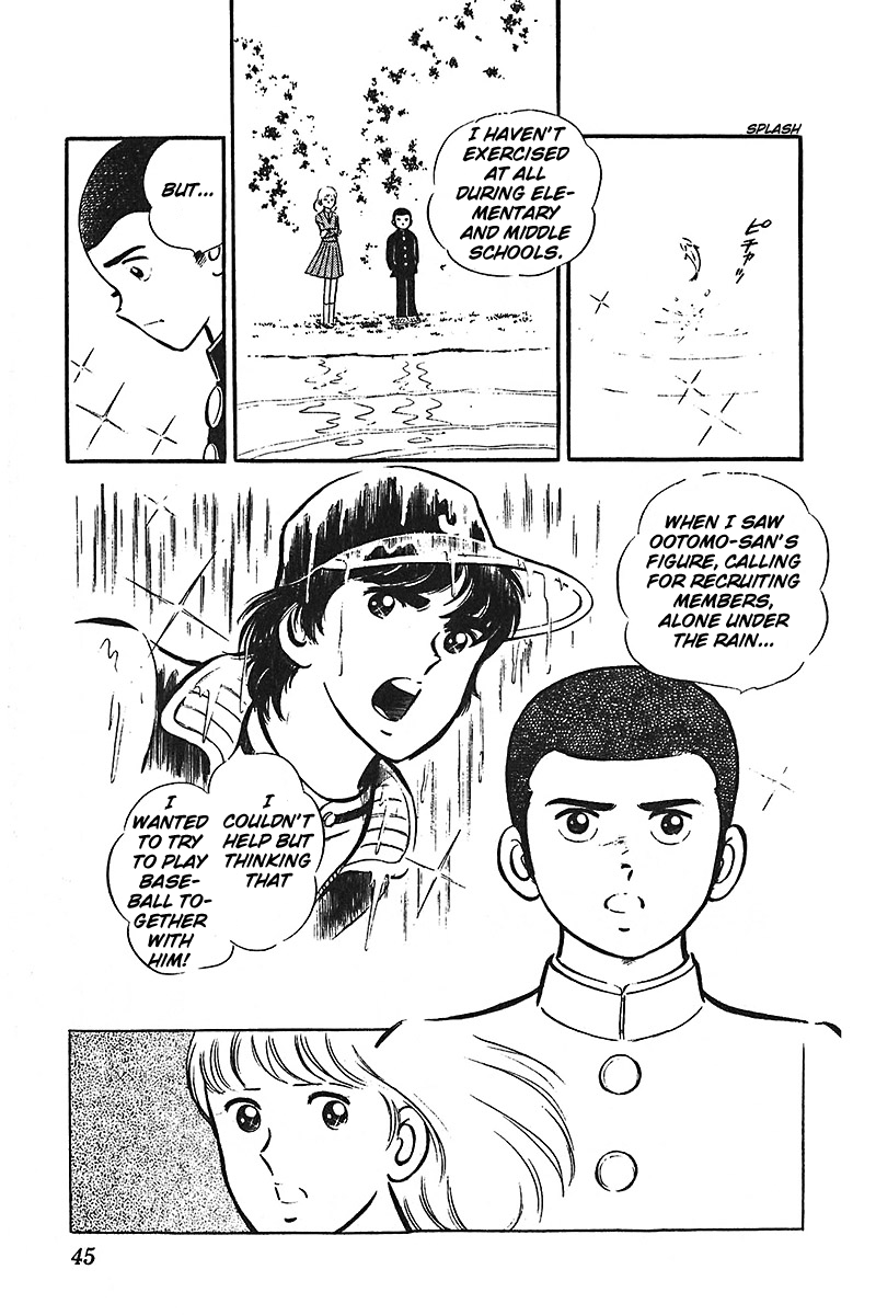 Ah! Seishun no Koushien Chapter 4.2 page 8 - Vol.4 Chapter 2