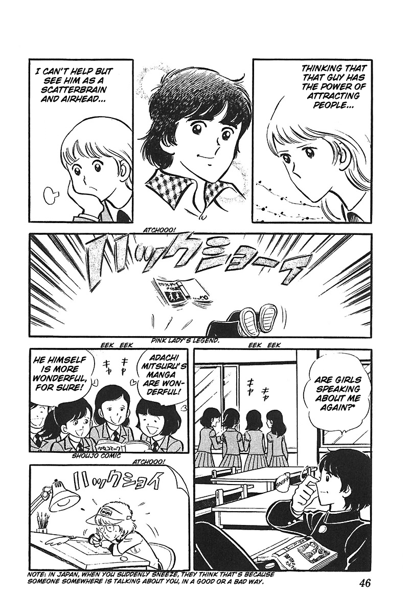 Ah! Seishun no Koushien Chapter 4.2 page 9 - Vol.4 Chapter 2