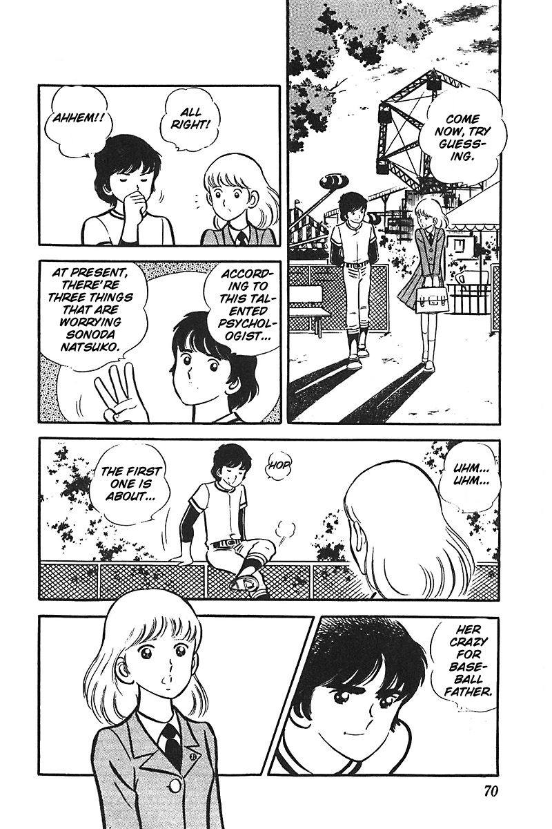 Ah! Seishun no Koushien Chapter 4.3 page 1 - Vol.4 Chapter 3