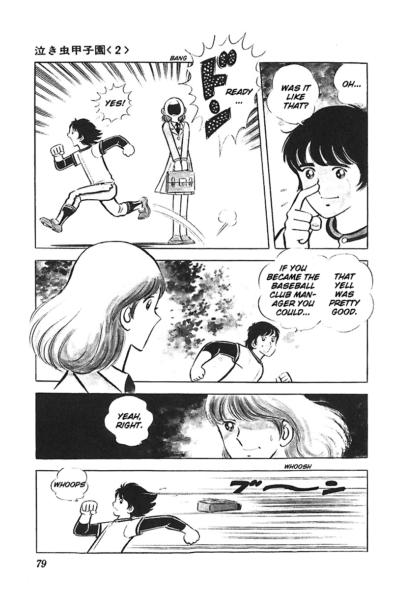 Ah! Seishun no Koushien Chapter 4.3 page 10 - Vol.4 Chapter 3