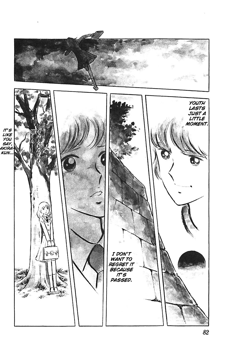 Ah! Seishun no Koushien Chapter 4.3 page 13 - Vol.4 Chapter 3