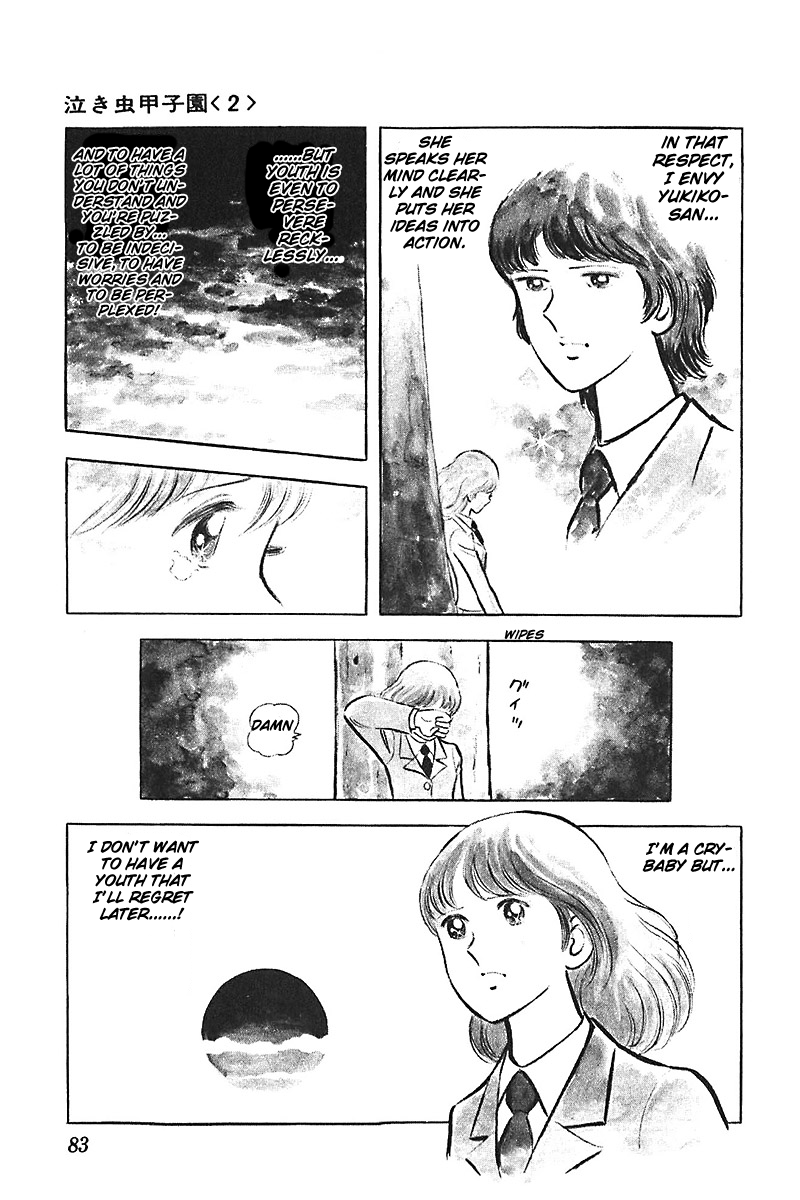 Ah! Seishun no Koushien Chapter 4.3 page 14 - Vol.4 Chapter 3