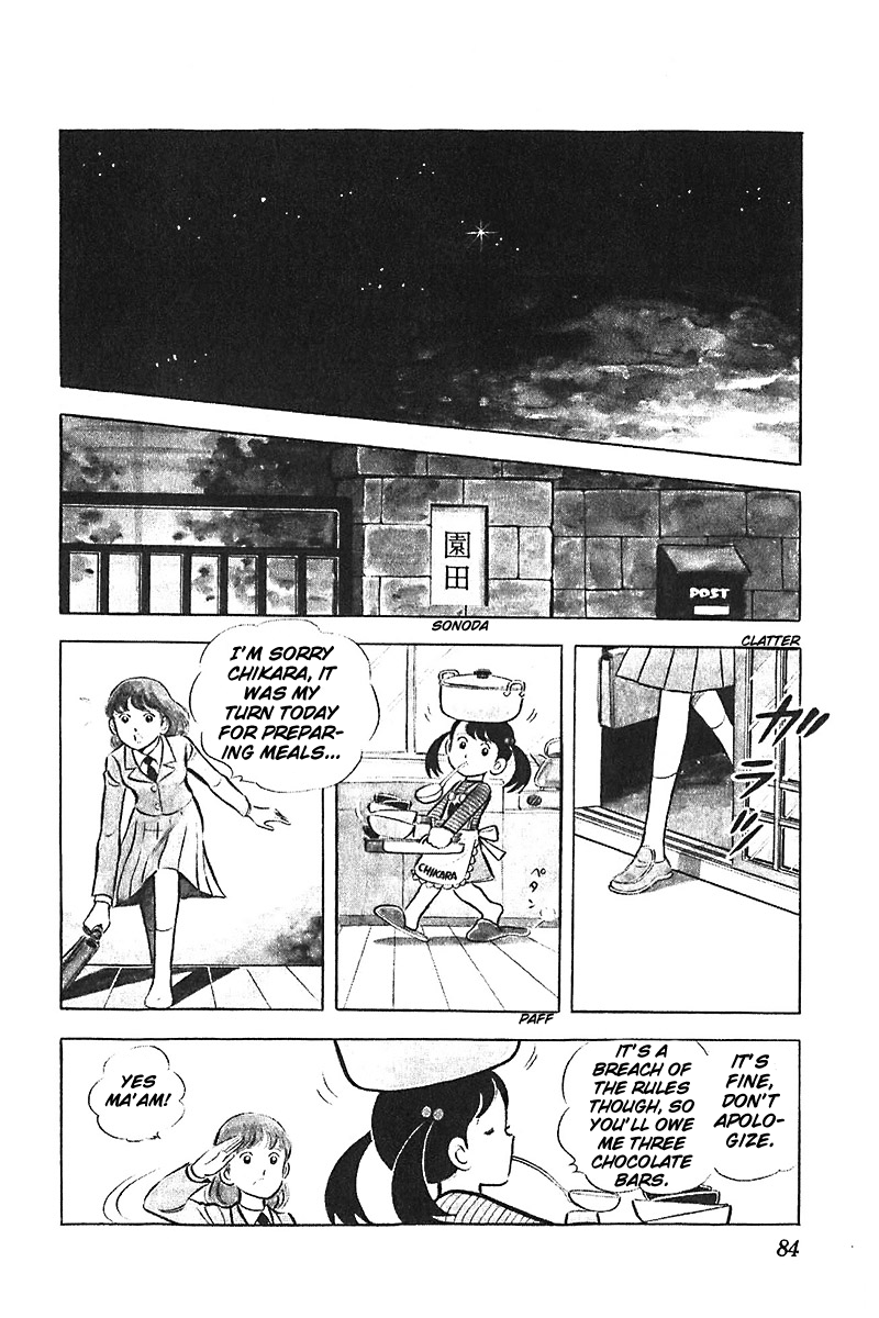 Ah! Seishun no Koushien Chapter 4.3 page 15 - Vol.4 Chapter 3