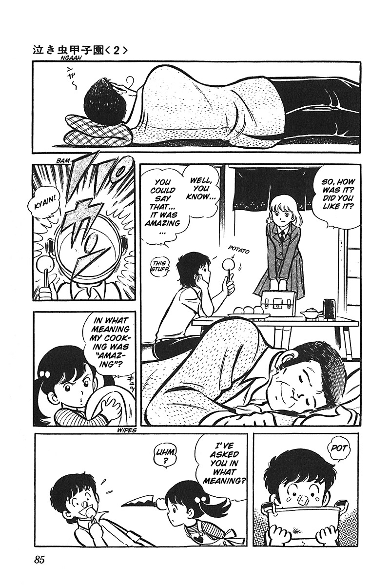 Ah! Seishun no Koushien Chapter 4.3 page 16 - Vol.4 Chapter 3