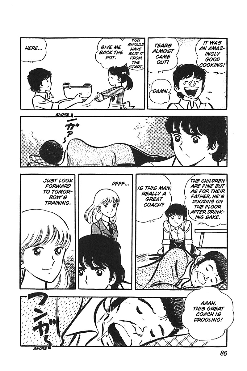 Ah! Seishun no Koushien Chapter 4.3 page 17 - Vol.4 Chapter 3