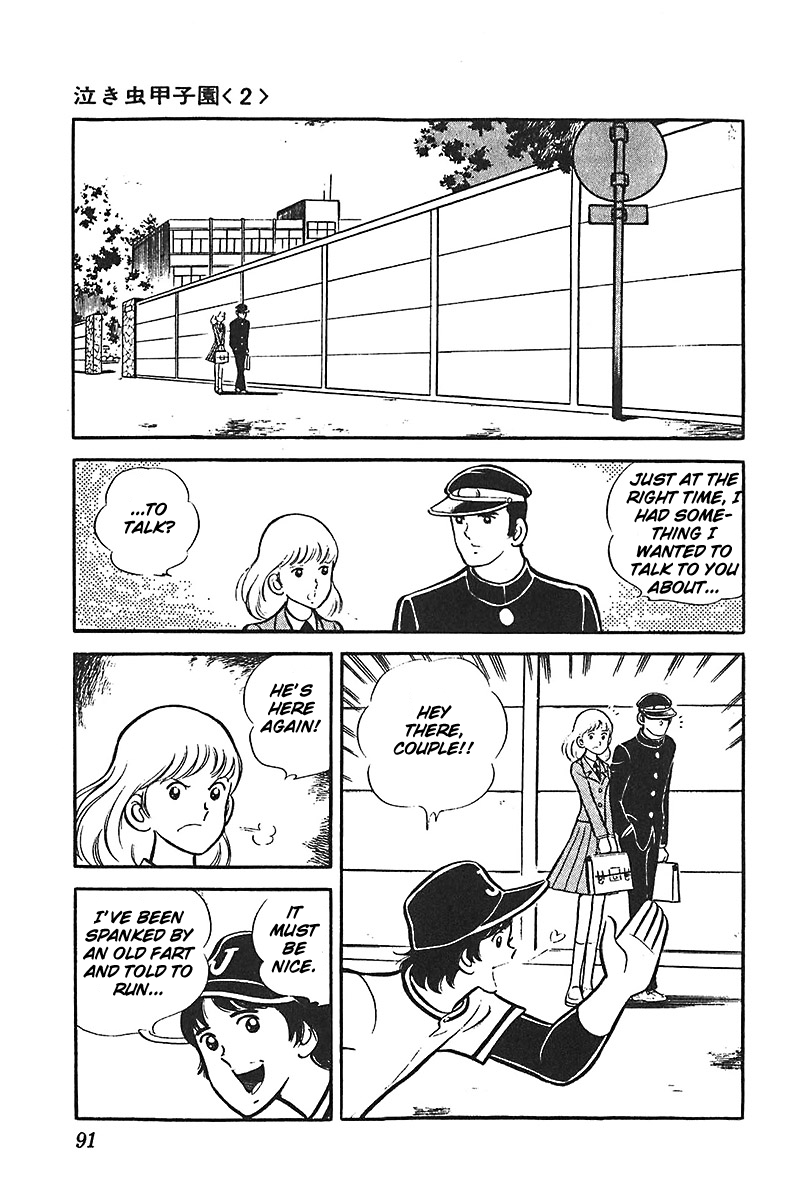 Ah! Seishun no Koushien Chapter 4.3 page 22 - Vol.4 Chapter 3