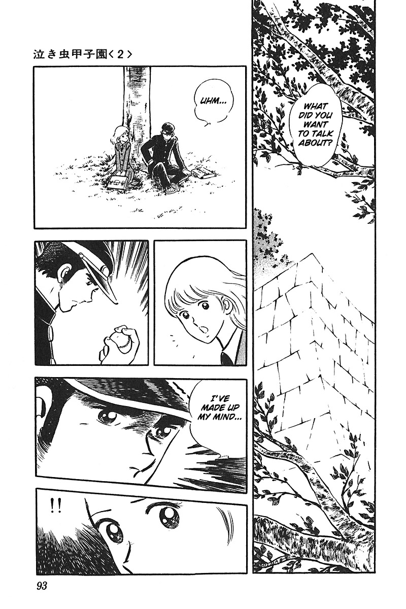 Ah! Seishun no Koushien Chapter 4.3 page 24 - Vol.4 Chapter 3