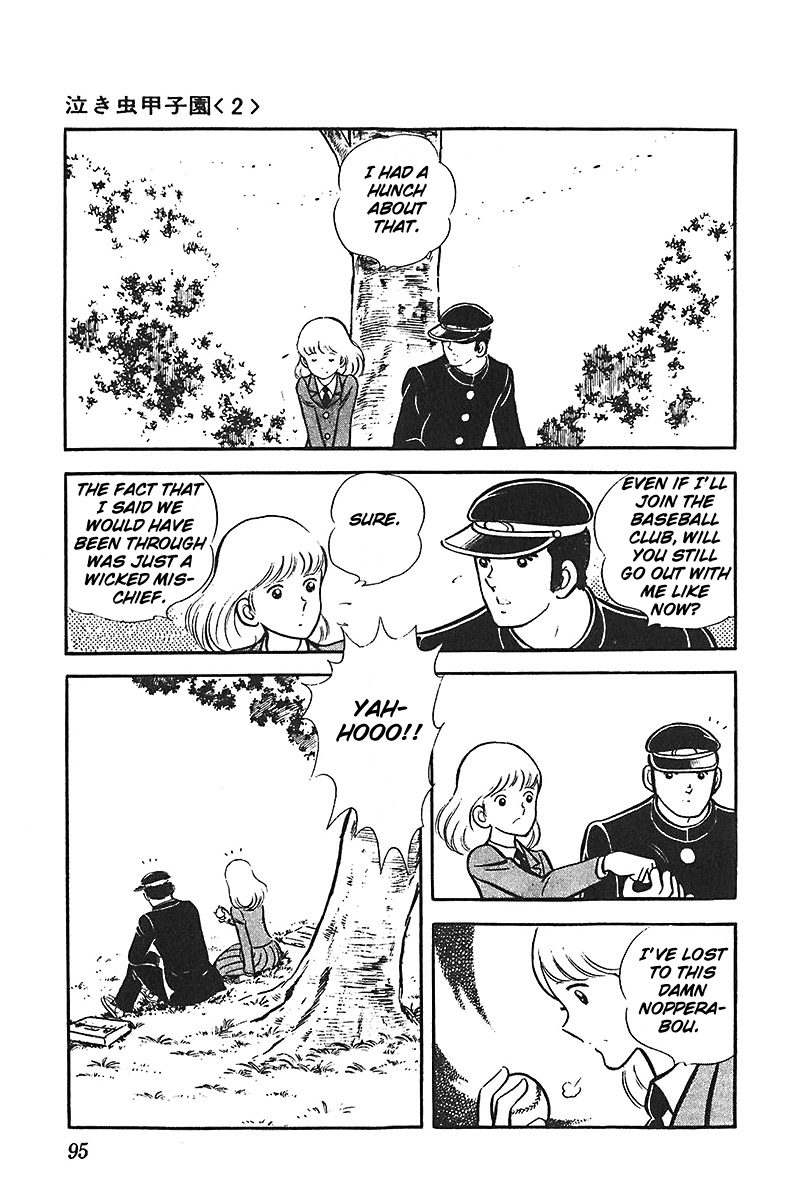 Ah! Seishun no Koushien Chapter 4.3 page 26 - Vol.4 Chapter 3