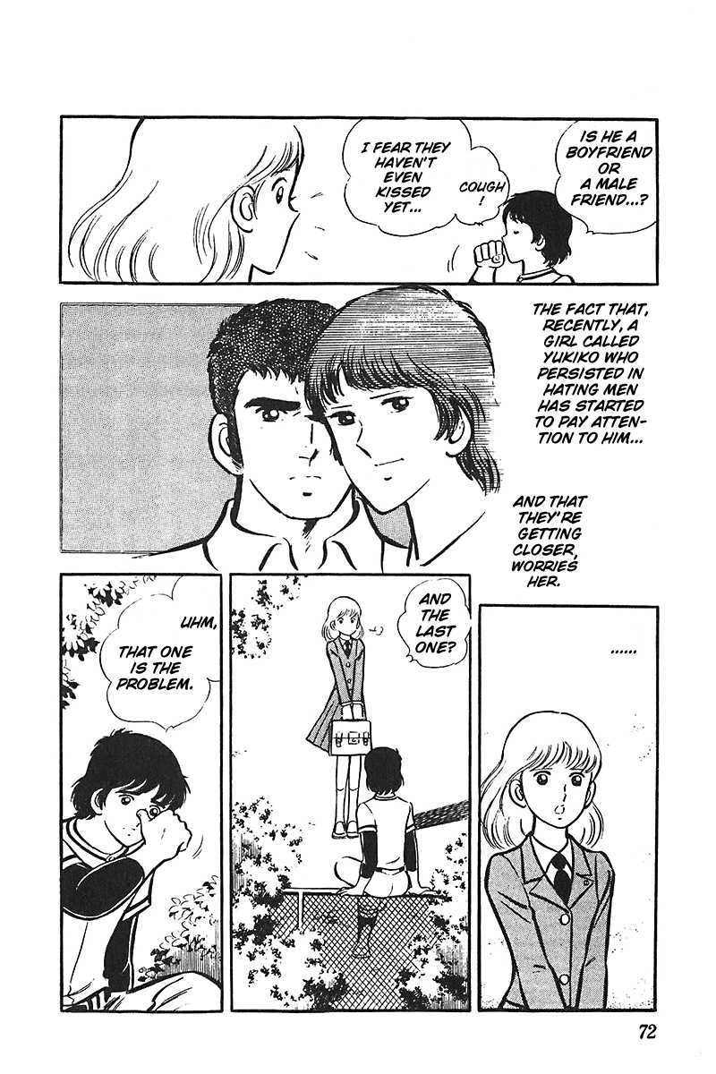 Ah! Seishun no Koushien Chapter 4.3 page 3 - Vol.4 Chapter 3