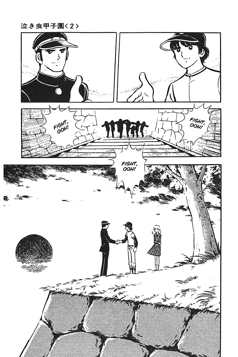 Ah! Seishun no Koushien Chapter 4.3 page 30 - Vol.4 Chapter 3