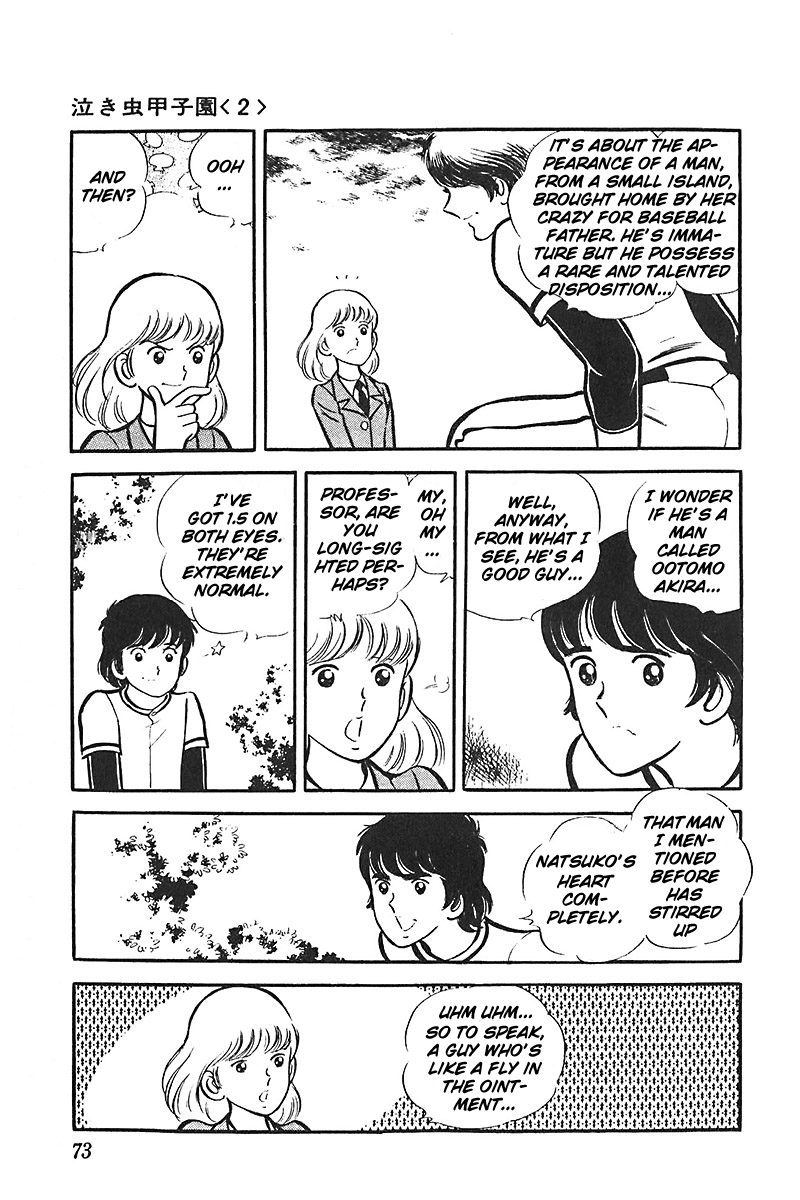 Ah! Seishun no Koushien Chapter 4.3 page 4 - Vol.4 Chapter 3