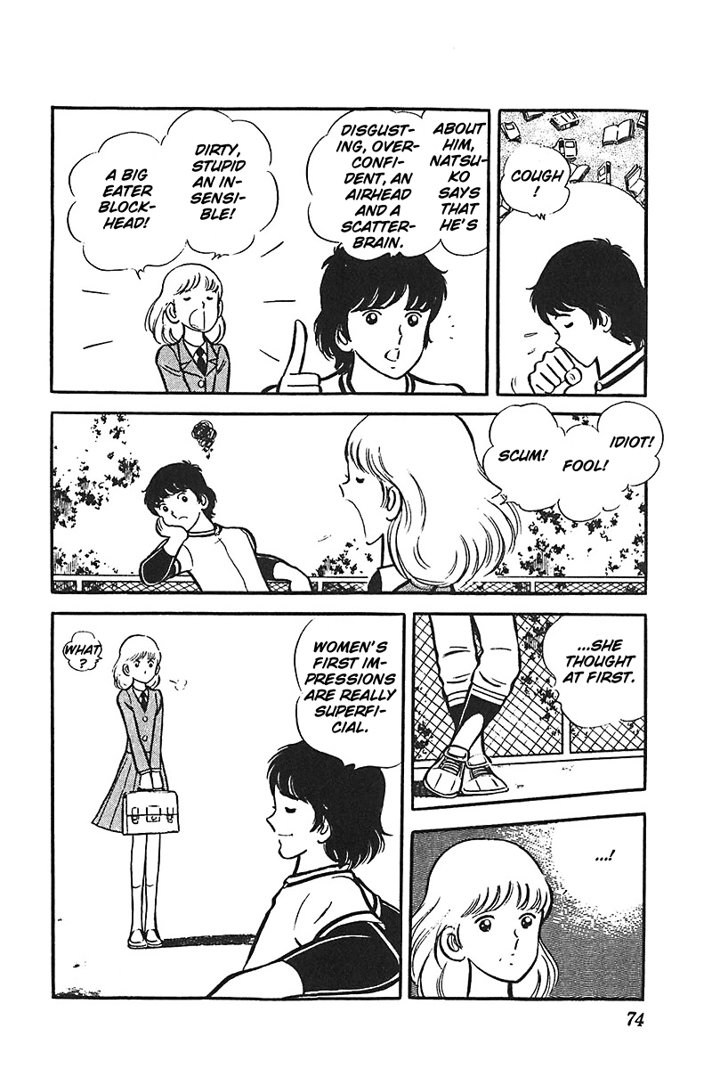 Ah! Seishun no Koushien Chapter 4.3 page 5 - Vol.4 Chapter 3