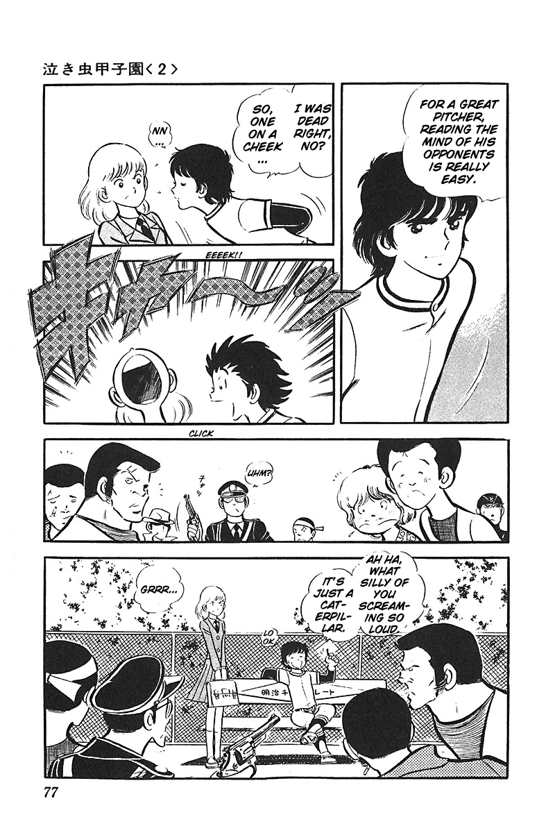 Ah! Seishun no Koushien Chapter 4.3 page 8 - Vol.4 Chapter 3