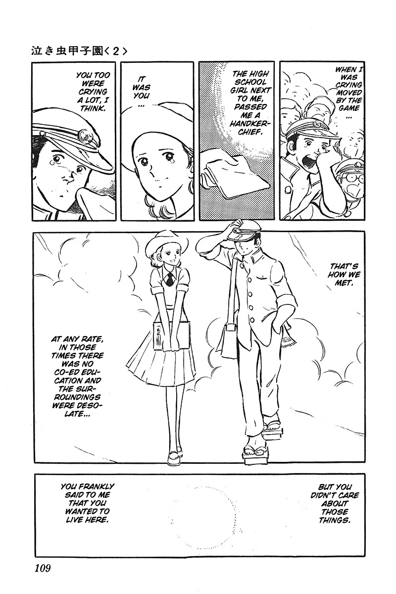 Ah! Seishun no Koushien Chapter 4.4 page 10 - Vol.4 Chapter 4