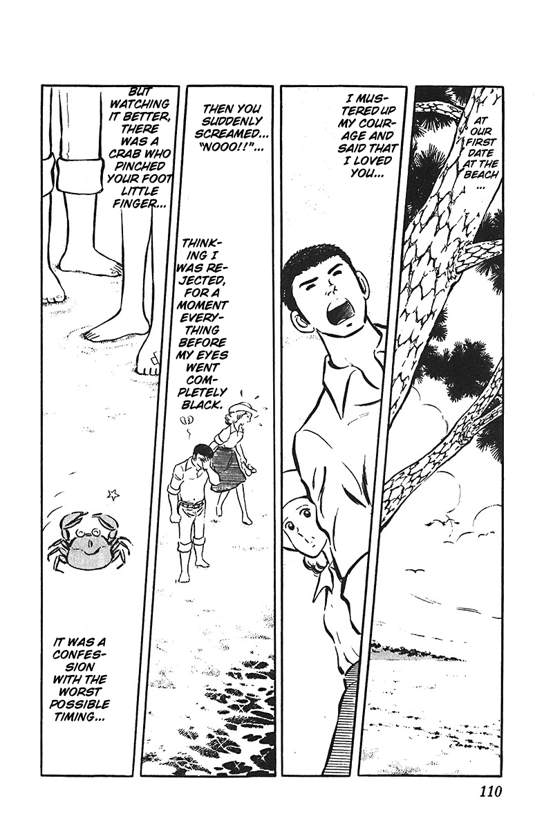 Ah! Seishun no Koushien Chapter 4.4 page 11 - Vol.4 Chapter 4