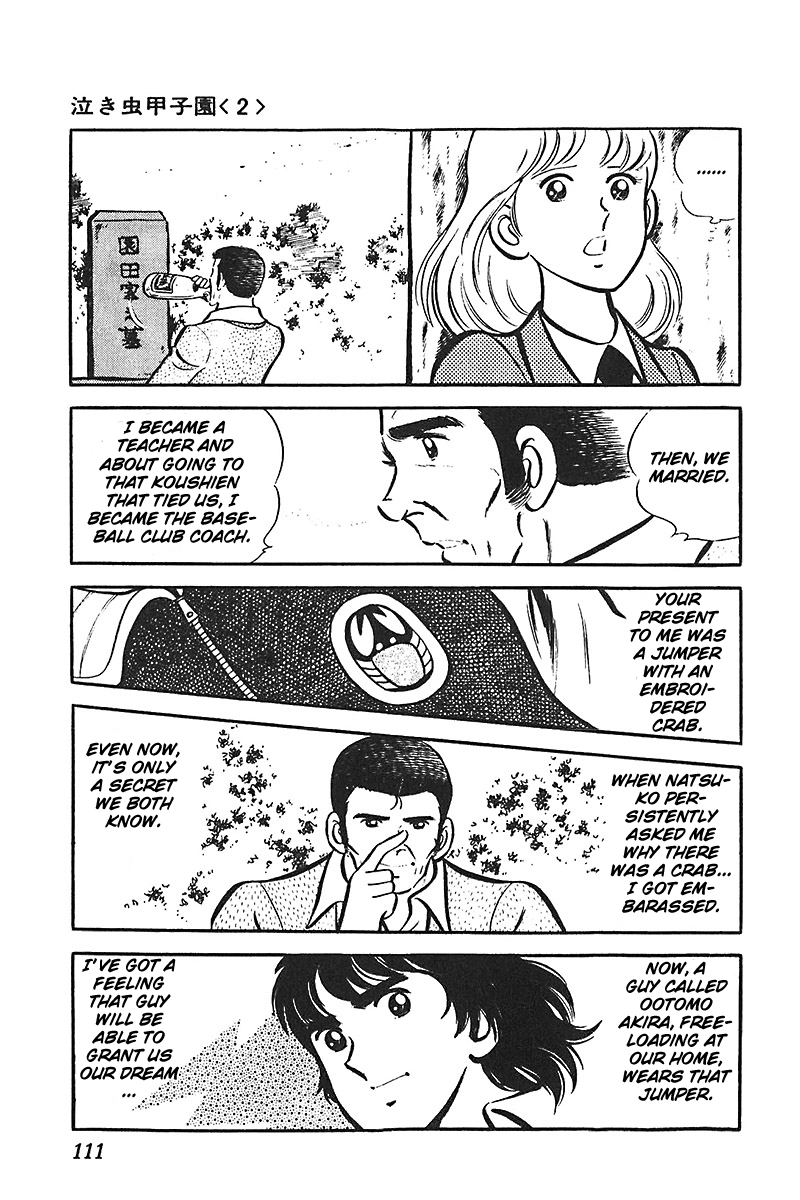 Ah! Seishun no Koushien Chapter 4.4 page 12 - Vol.4 Chapter 4