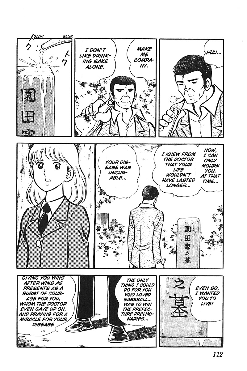 Ah! Seishun no Koushien Chapter 4.4 page 13 - Vol.4 Chapter 4