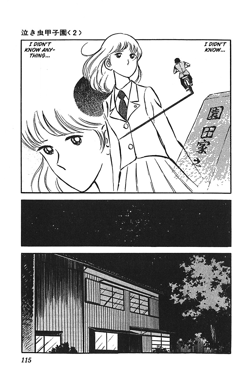 Ah! Seishun no Koushien Chapter 4.4 page 16 - Vol.4 Chapter 4