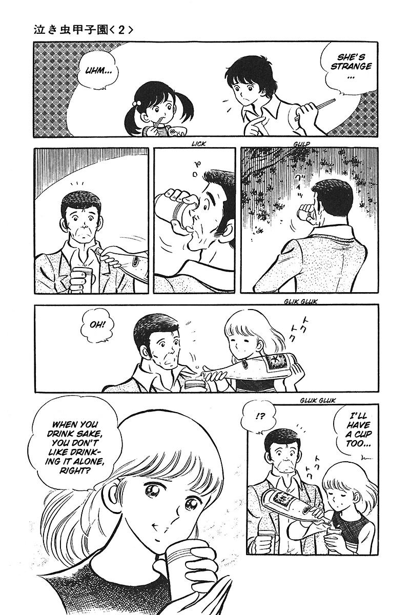 Ah! Seishun no Koushien Chapter 4.4 page 18 - Vol.4 Chapter 4