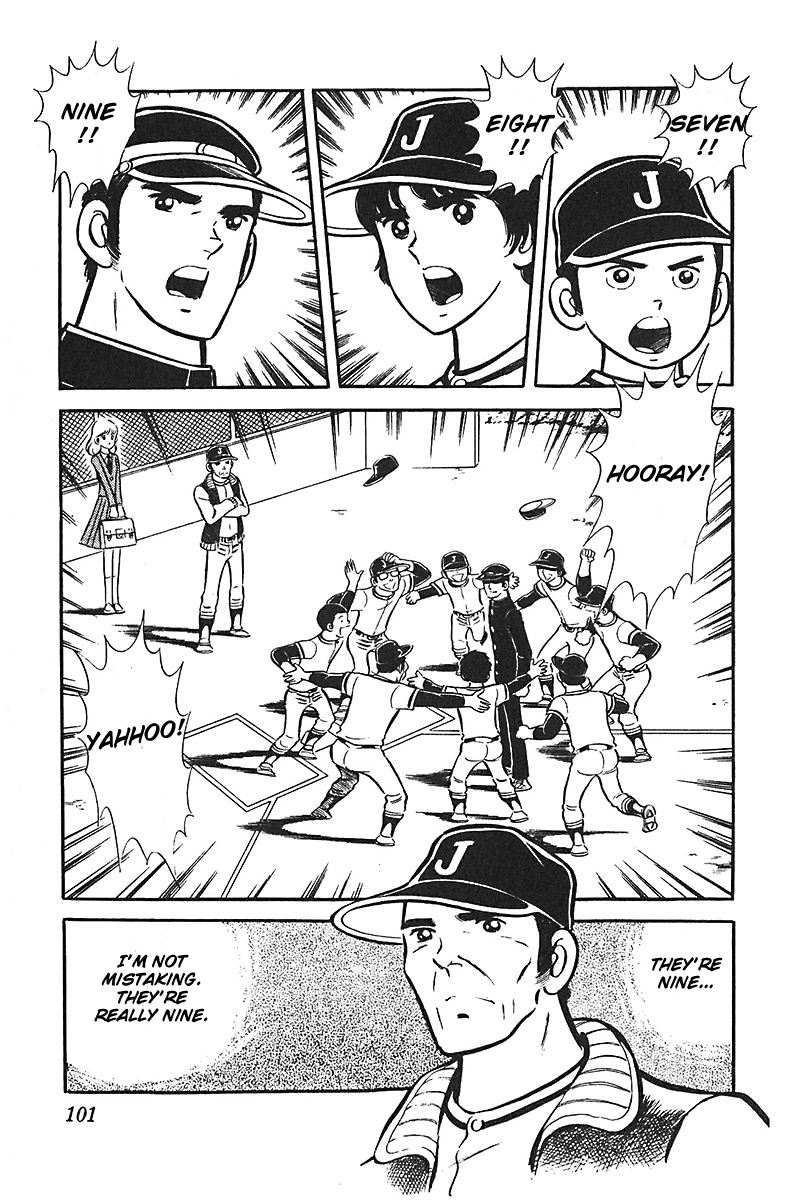 Ah! Seishun no Koushien Chapter 4.4 page 2 - Vol.4 Chapter 4