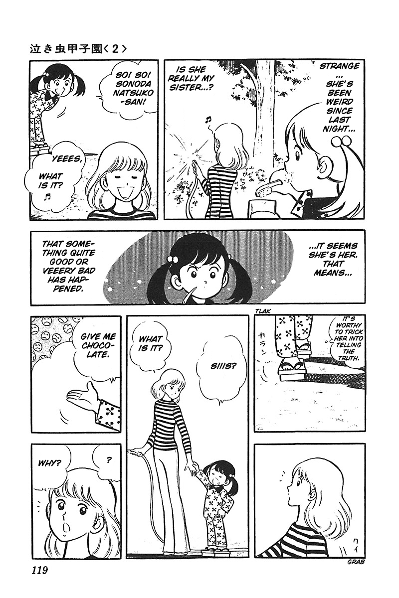 Ah! Seishun no Koushien Chapter 4.4 page 20 - Vol.4 Chapter 4