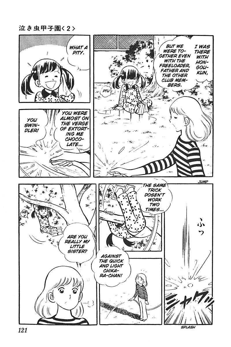 Ah! Seishun no Koushien Chapter 4.4 page 22 - Vol.4 Chapter 4