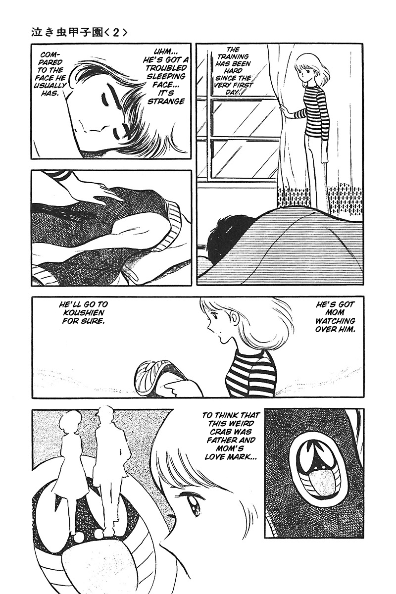 Ah! Seishun no Koushien Chapter 4.4 page 24 - Vol.4 Chapter 4