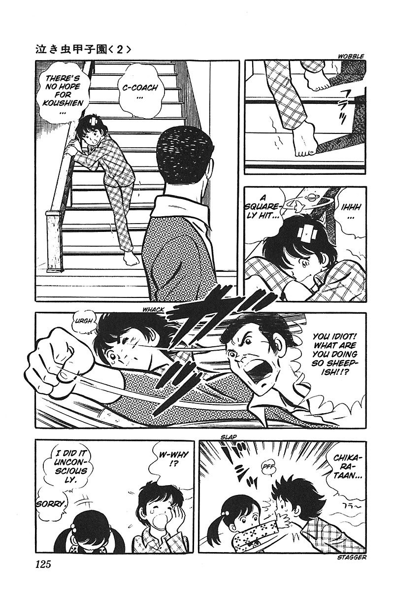 Ah! Seishun no Koushien Chapter 4.4 page 26 - Vol.4 Chapter 4