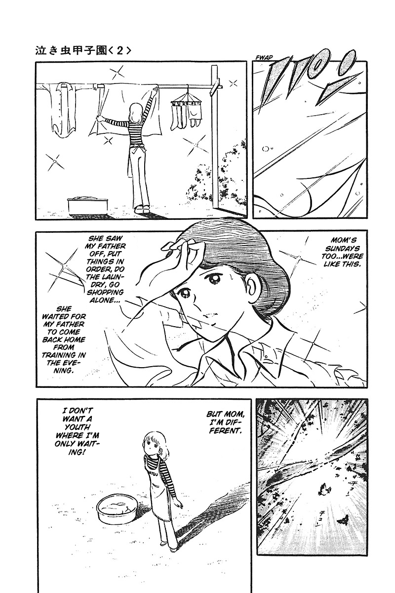 Ah! Seishun no Koushien Chapter 4.4 page 28 - Vol.4 Chapter 4