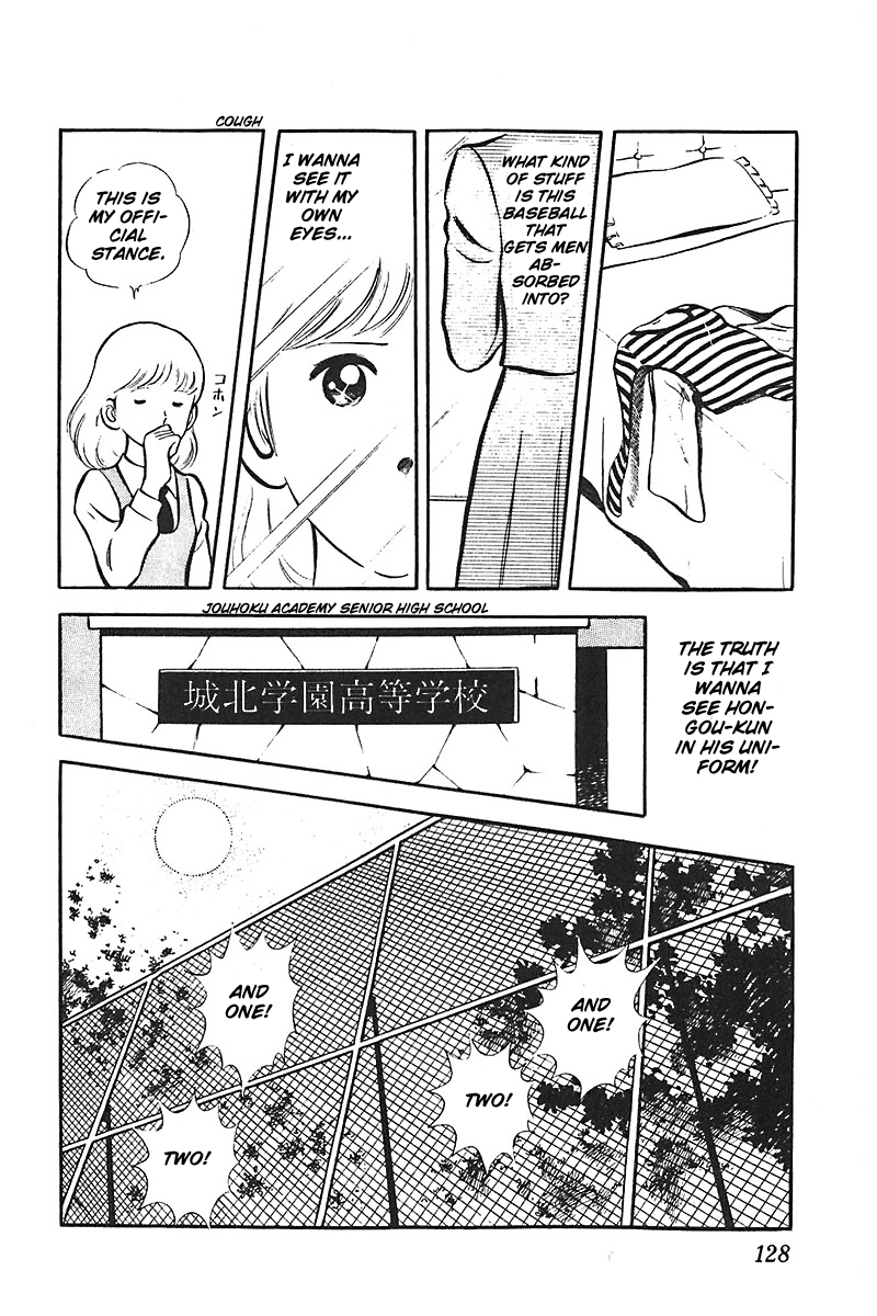 Ah! Seishun no Koushien Chapter 4.4 page 29 - Vol.4 Chapter 4