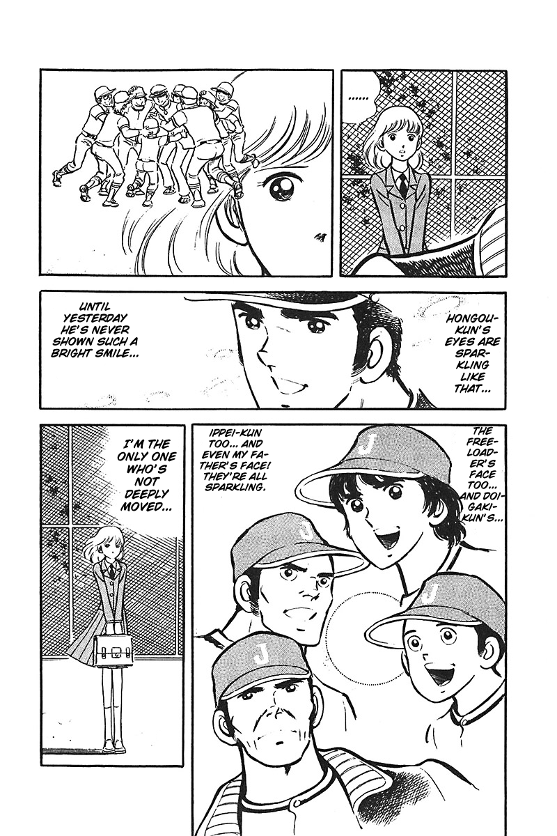 Ah! Seishun no Koushien Chapter 4.4 page 3 - Vol.4 Chapter 4