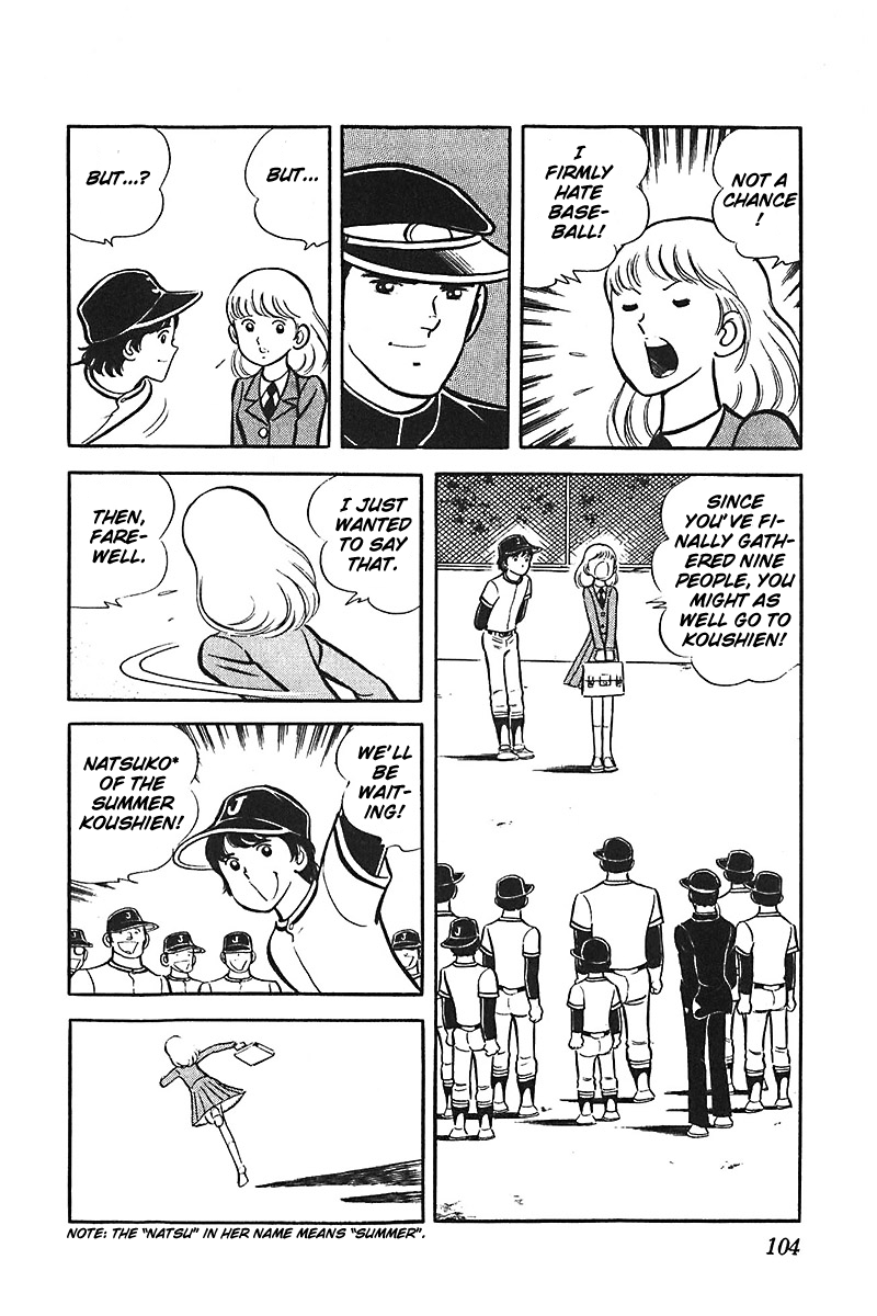 Ah! Seishun no Koushien Chapter 4.4 page 5 - Vol.4 Chapter 4