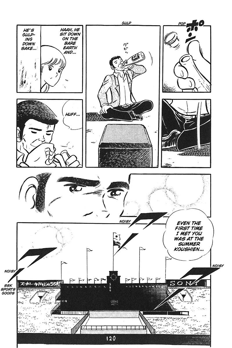 Ah! Seishun no Koushien Chapter 4.4 page 9 - Vol.4 Chapter 4