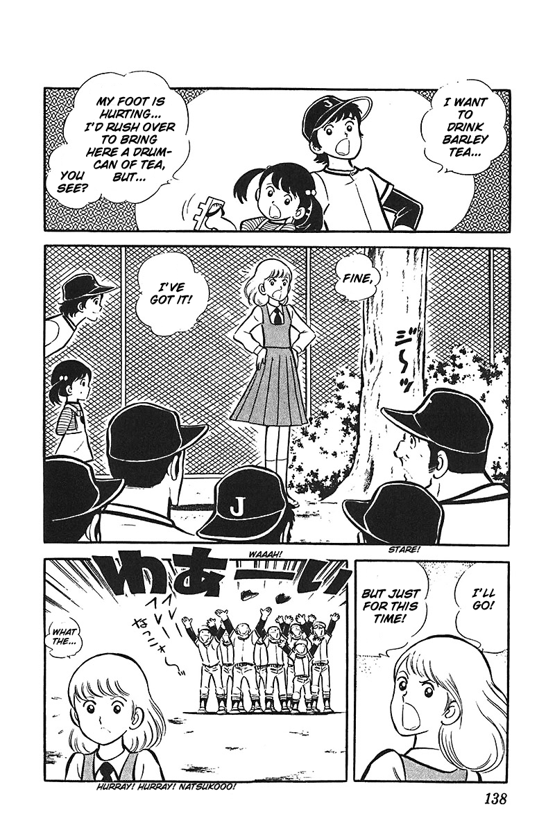 Ah! Seishun no Koushien Chapter 4.5 page 10 - Vol.4 Chapter 5