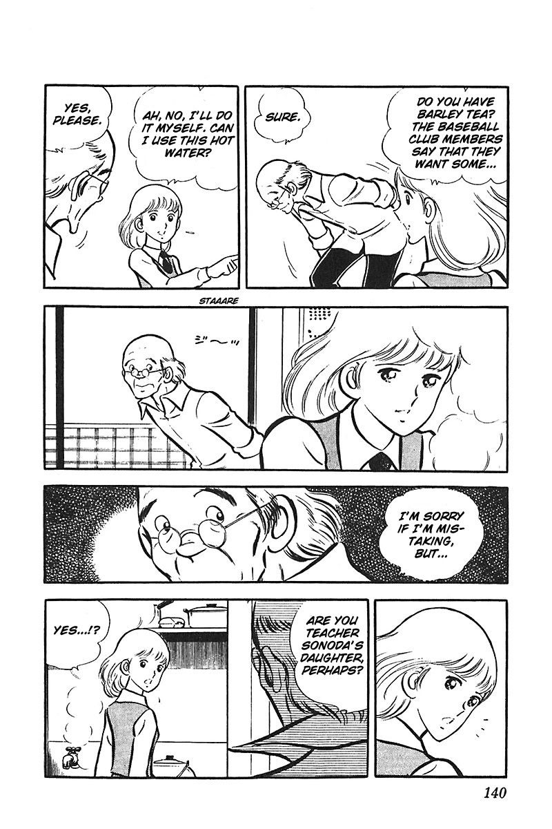 Ah! Seishun no Koushien Chapter 4.5 page 12 - Vol.4 Chapter 5