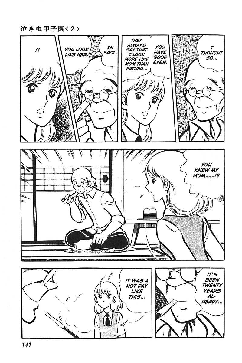Ah! Seishun no Koushien Chapter 4.5 page 13 - Vol.4 Chapter 5