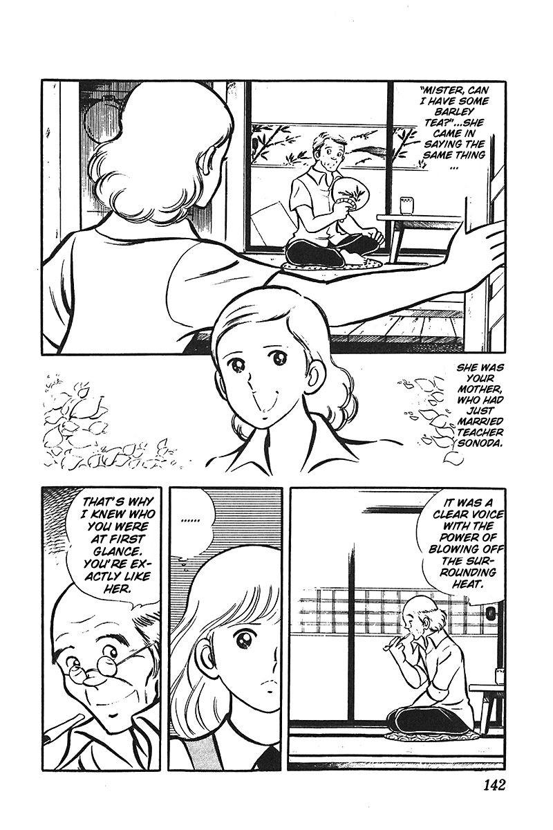 Ah! Seishun no Koushien Chapter 4.5 page 14 - Vol.4 Chapter 5