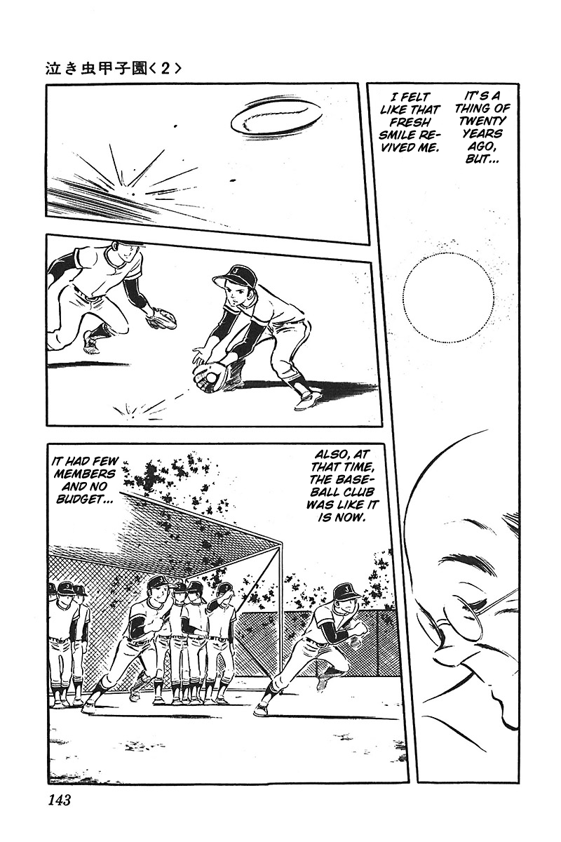 Ah! Seishun no Koushien Chapter 4.5 page 15 - Vol.4 Chapter 5