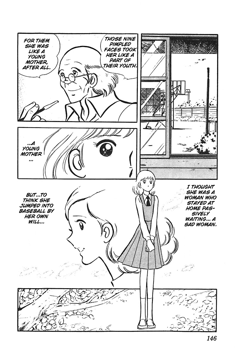Ah! Seishun no Koushien Chapter 4.5 page 18 - Vol.4 Chapter 5