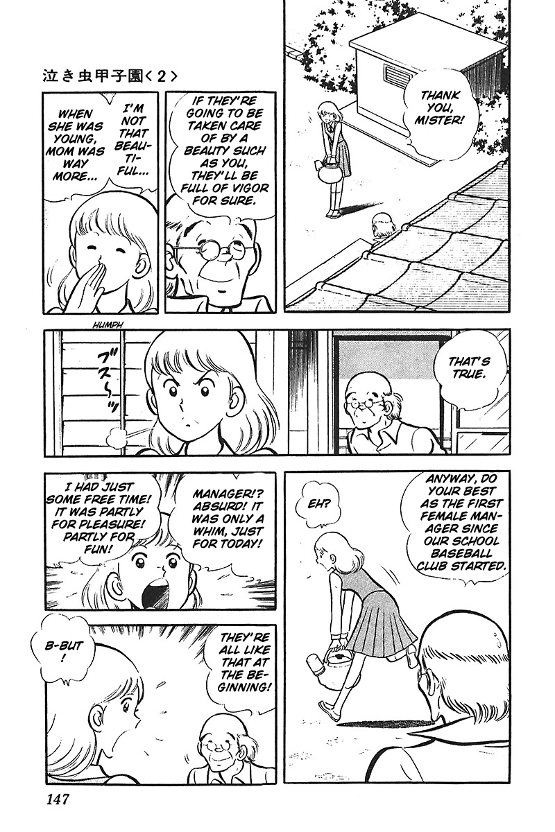 Ah! Seishun no Koushien Chapter 4.5 page 19 - Vol.4 Chapter 5