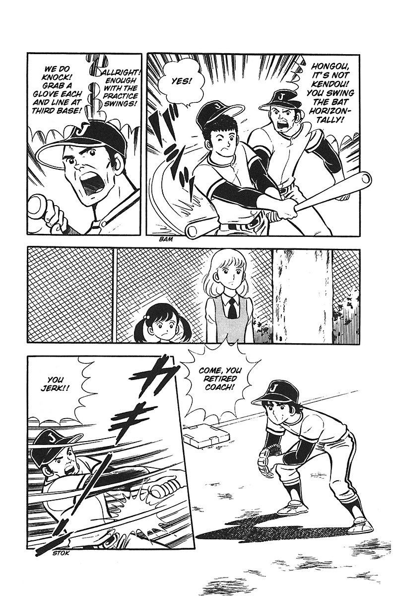 Ah! Seishun no Koushien Chapter 4.5 page 2 - Vol.4 Chapter 5