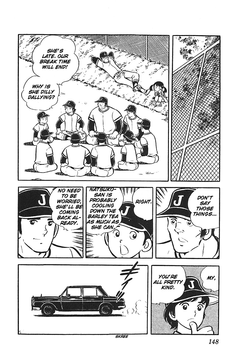 Ah! Seishun no Koushien Chapter 4.5 page 20 - Vol.4 Chapter 5