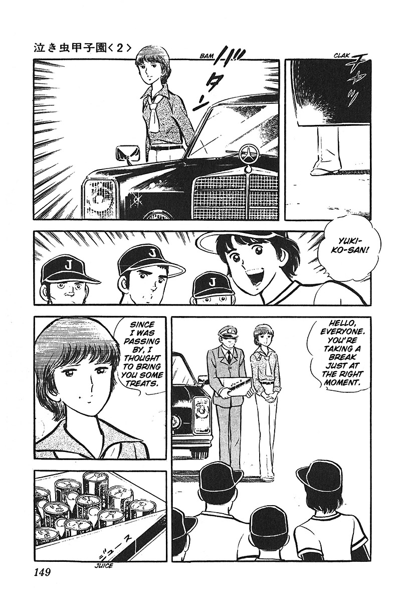 Ah! Seishun no Koushien Chapter 4.5 page 21 - Vol.4 Chapter 5