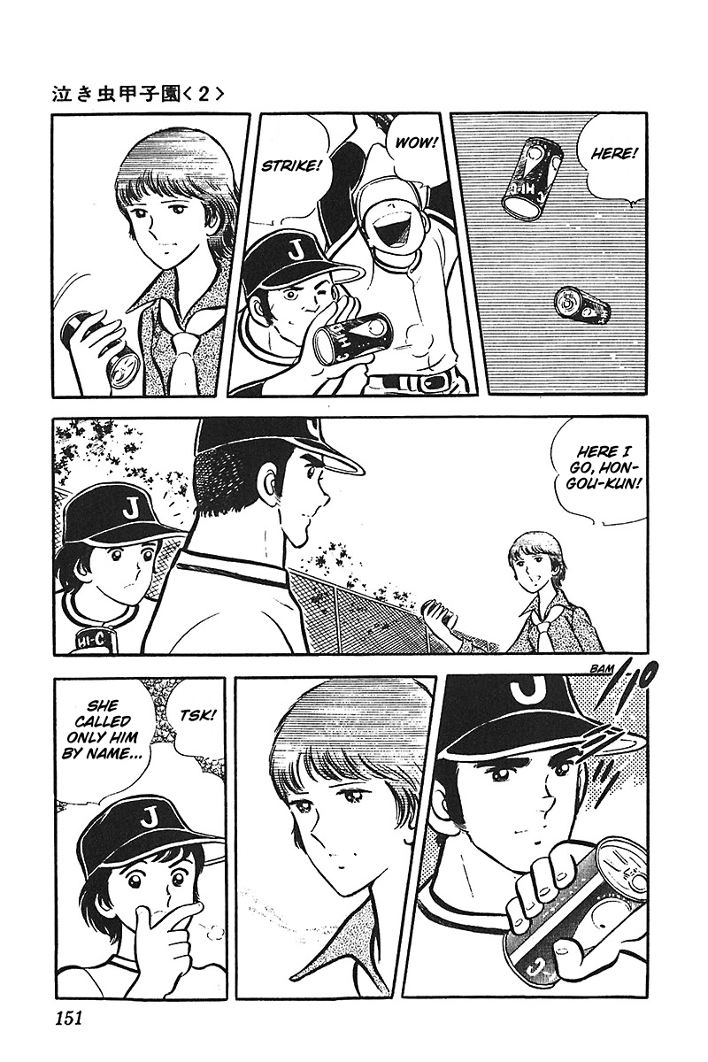 Ah! Seishun no Koushien Chapter 4.5 page 23 - Vol.4 Chapter 5