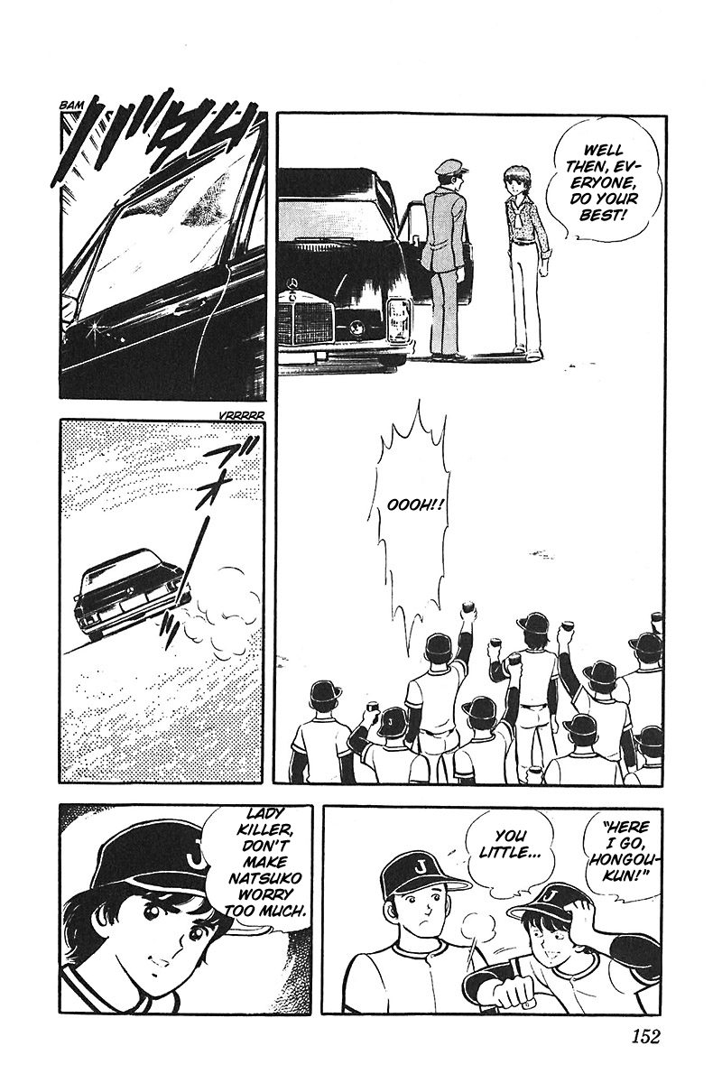 Ah! Seishun no Koushien Chapter 4.5 page 24 - Vol.4 Chapter 5